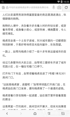 爱游戏体育平台罗马赞助商